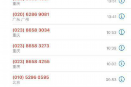 织金企业清欠服务