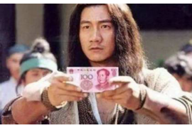 织金讨债公司成功追讨回批发货款50万成功案例